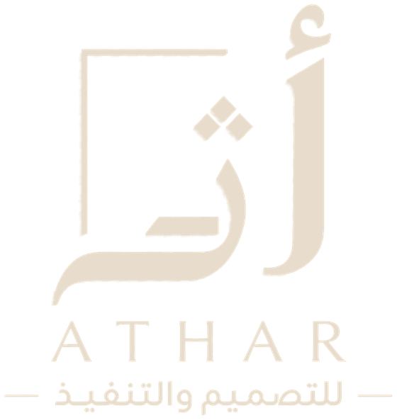 أثر للتصميم والتنفيذ