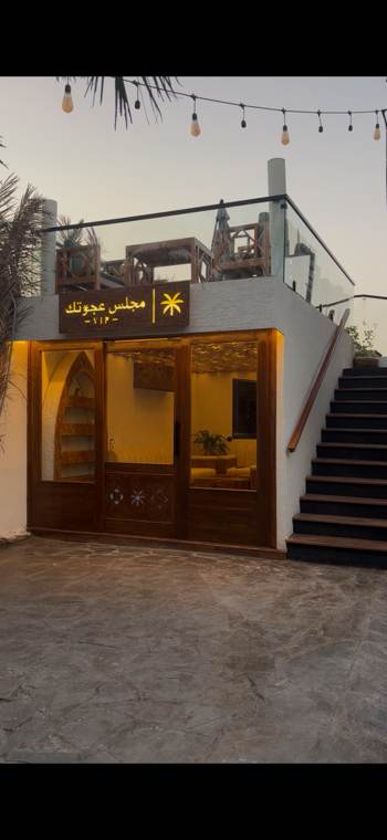 أثر القبلتين