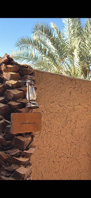المسجد التاريخي