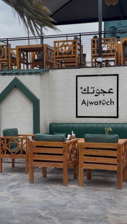 واجهة جديدة