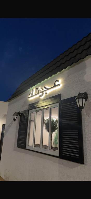 معرض بإطلالة على مسجد قباء