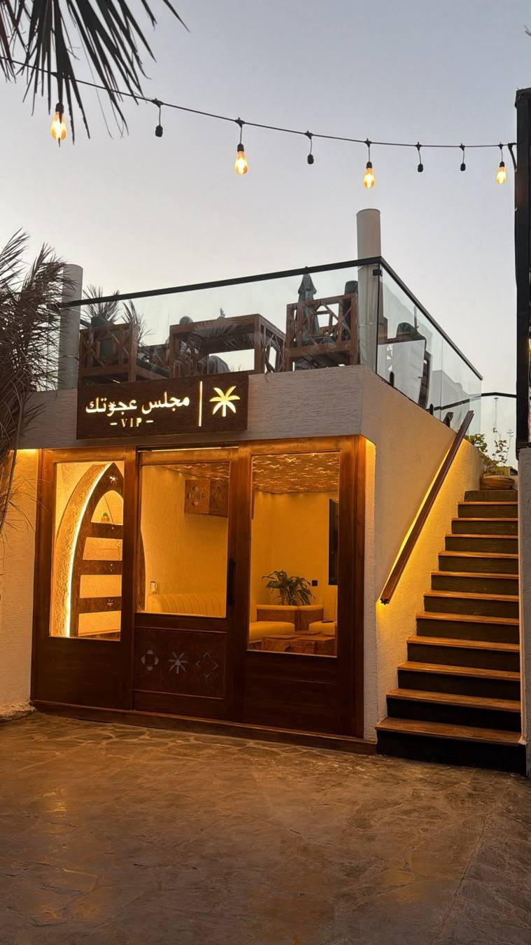 واجهة مجلس عجوتك VIP مساءً